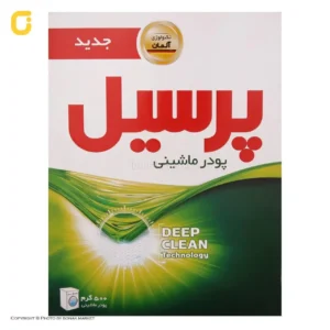 پودر ماشینی پرسیل