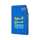 Namino-ChickenOlivier500g-1.webp