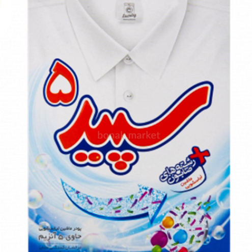 سپید
