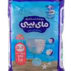 مای بیبی استخری