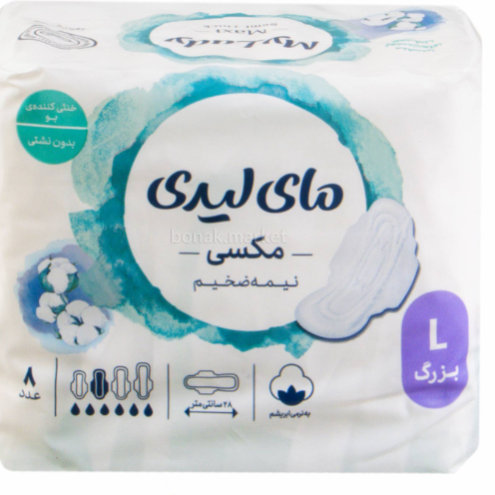 مای لیدی 4