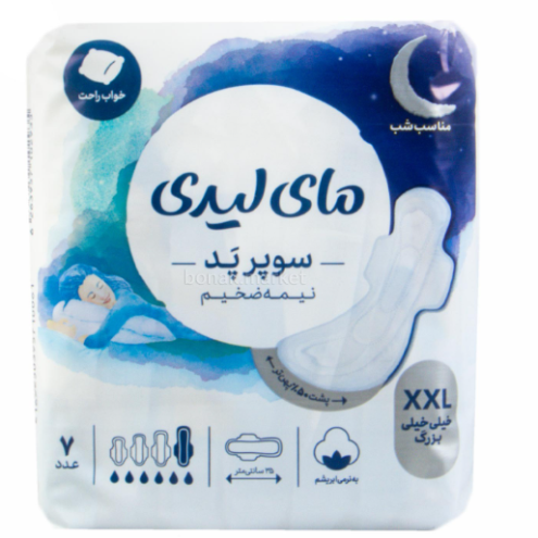 مای لیدی3