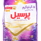 پرسیل