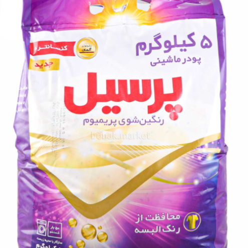پرسیل