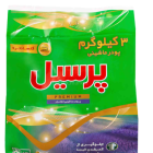 پرسیل3کیلویی