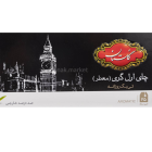 چای کلستان2