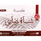 چاییییییی