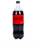 کوکاکولا2