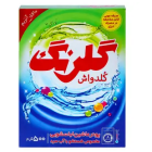 گلرنگ